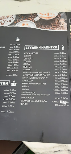 Opinii despre Fly Bar & Diner - Дружба în София - Гастрономия и хотелиерство