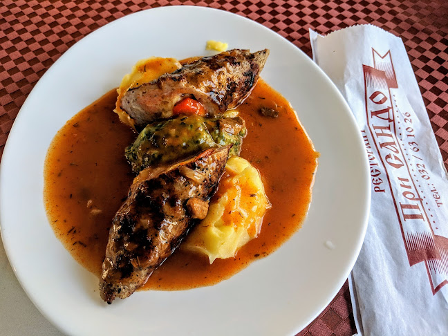 Comentarii opinii despre При Сандо