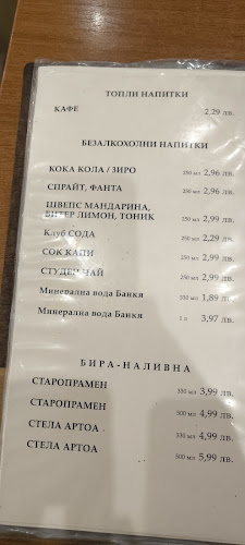 Ресторант Балито - Гастрономия и хотелиерство