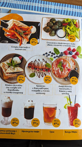 Comentarii opinii despre Dolce Amaro SEAPORT