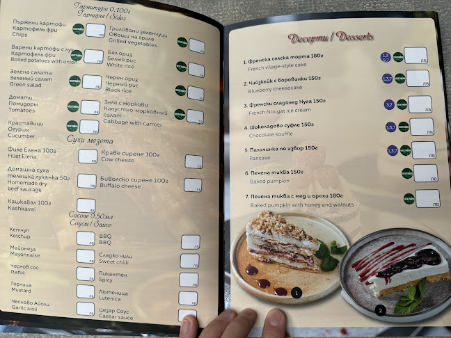 Ресторант и клуб 24 - Поморие