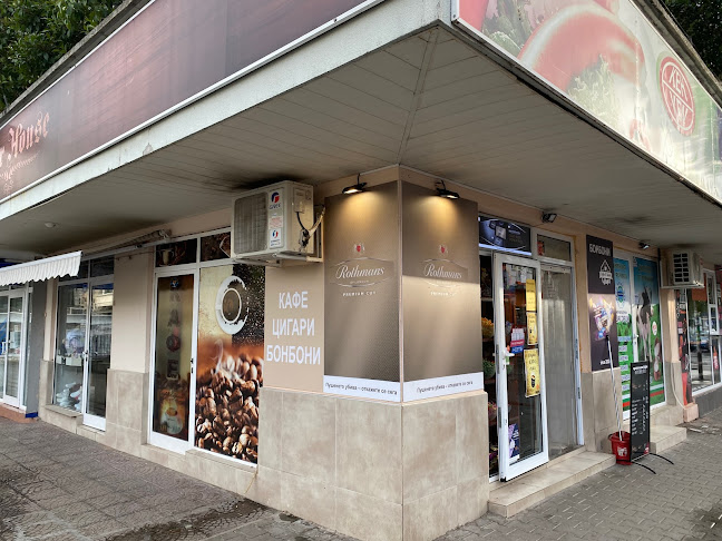 Център, ул. „Пазарска“ 2, 6000 Стара Загора