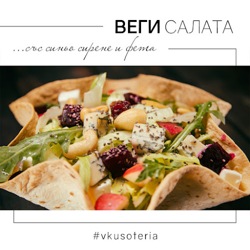 ВкусотéриЯ | cafe & burgers - Гастрономия и хотелиерство