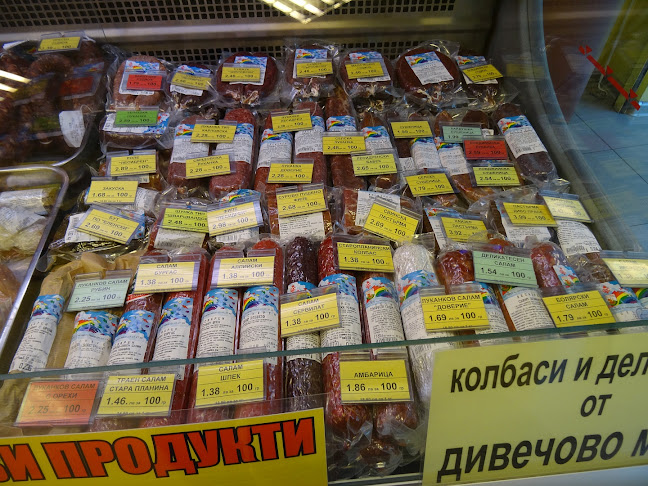 Месарски магазин Кооп Доверие Лесидрен - София