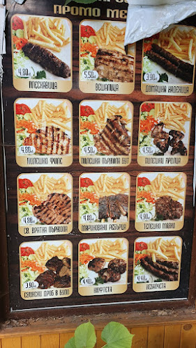 Стек хаус "Аверите"