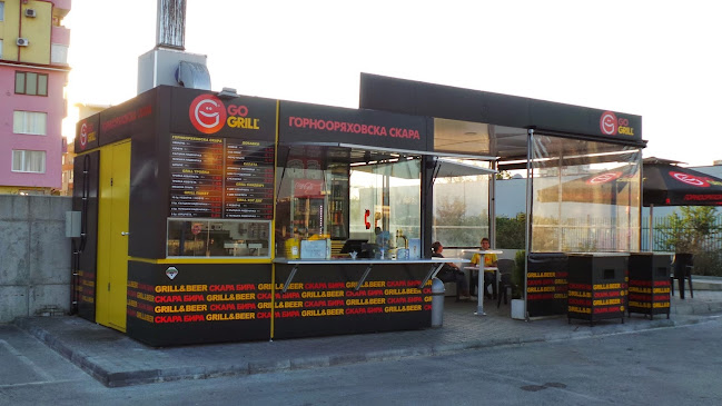 Go Grill - Велико Търново - Пишмана