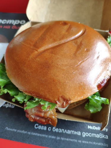 Opinii despre McDonald's în София - Гастрономия и хотелиерство