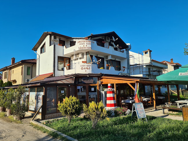 Снек бар"Фарът" - Гастрономия и хотелиерство