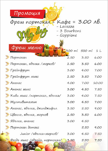 My Day coffe & fresh-IQOS Partner