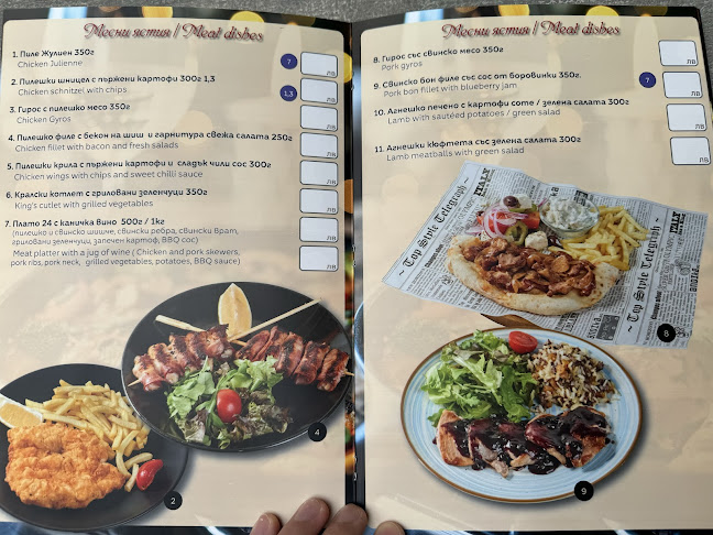 Ресторант и клуб 24