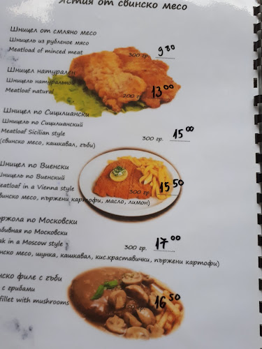 8142 Черноморец