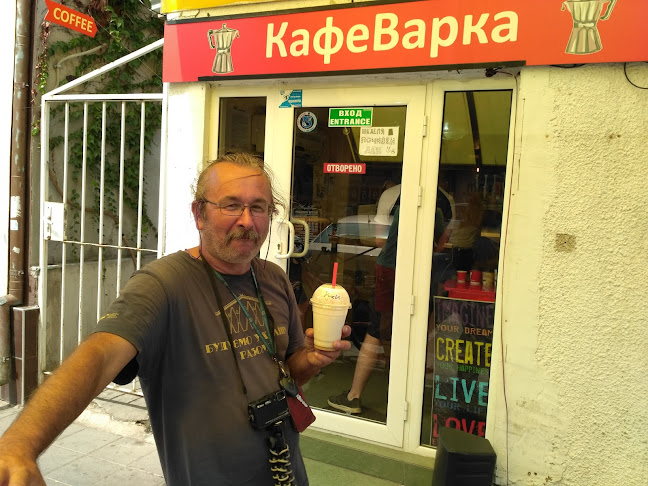 Opinii despre Coffee shop - КафеВарка în Русе - Гастрономия и хотелиерство