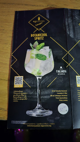 Havana - Приморско