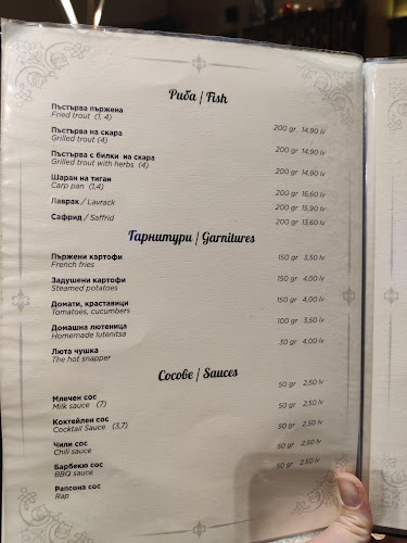 Парк Бистрица - Гастрономия и хотелиерство