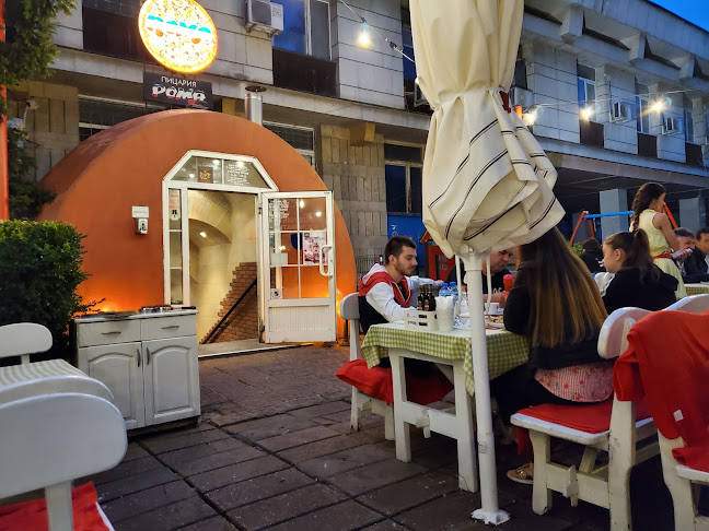 Comentarii opinii despre Пицария "Рома"