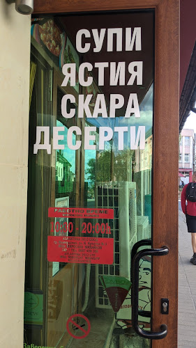 Opinii despre СУПИ ЯСТИЯ СКАРА ДЕСЕРТИ în Белоградчик - Гастрономия и хотелиерство