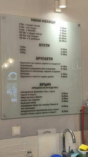 ж.к. Стрелбище, ул. „Дедеагач“ 11, 1408 София