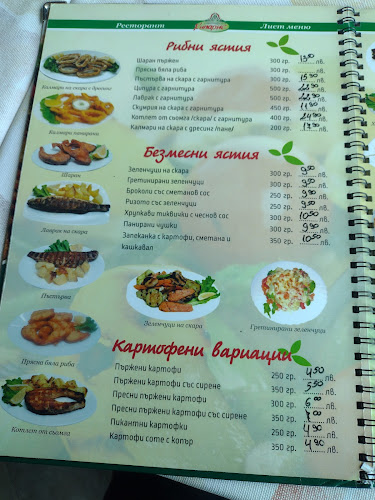 Ресторант "Кипарис"