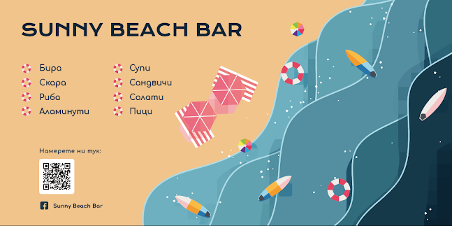 42°13'31.1"N 27°46'33, 8183 Китен