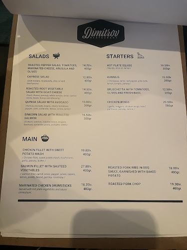 Ресторант „Dimitrov“ - София