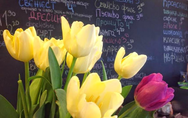 Pette Kyosheta, бул. „Прага“ 30, 1606 София