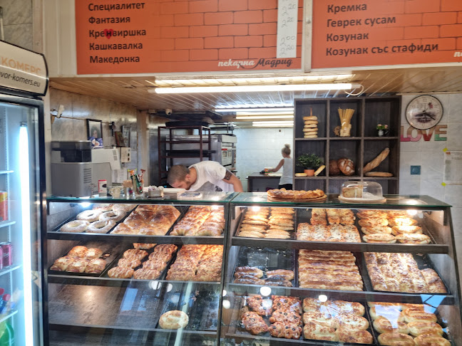 Оборище, бул. „Мадрид“ 28, 1505 София