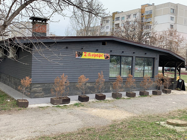 Блок 523, Младост 1А до, 1729 София