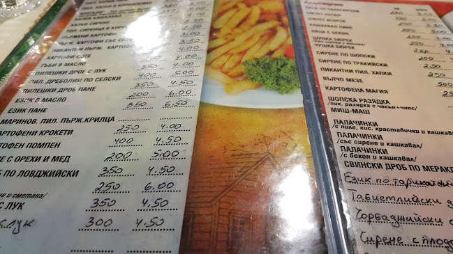 Конска Мелница