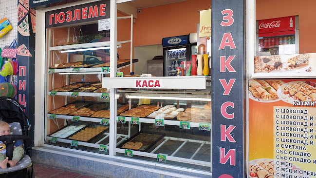 Пекарна Съни