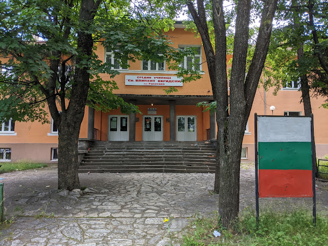 4640 Ракитово