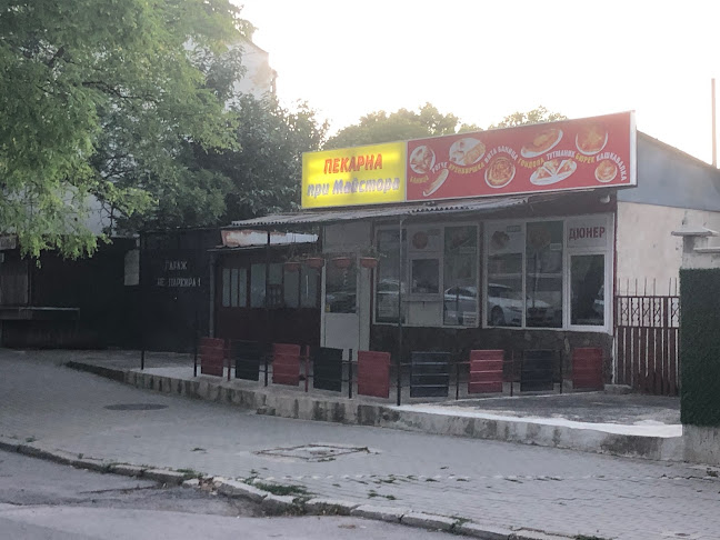 Opinii despre Пекарна "При майстора" în Добрич - Гастрономия и хотелиерство