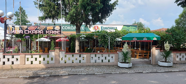 Бистро Соколите