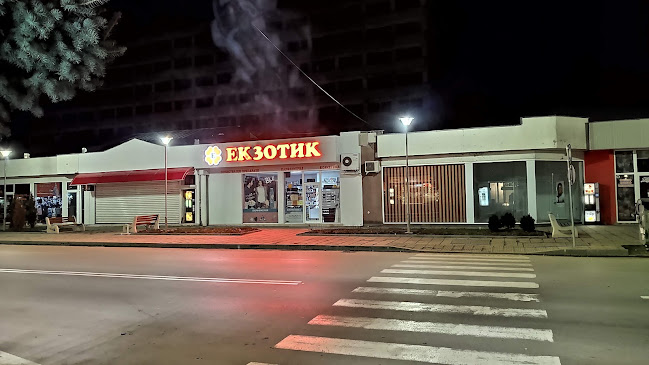 Механа Чевермето