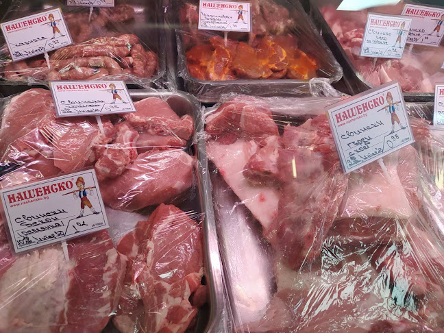 Млечни и месни продукти "Нашенско" - Пловдив