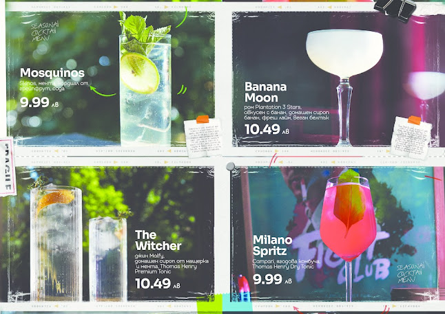 Comentarii opinii despre Клуб "Фарго"