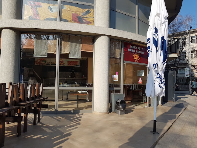 Дюнери и Бургери