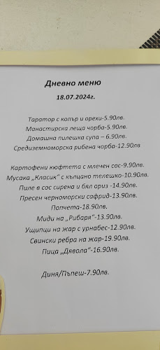 Opinii despre Waterland By Mascaret Gradina în Черноморец - Гастрономия и хотелиерство