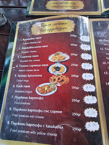 Комплекс Рибарника - Гастрономия и хотелиерство