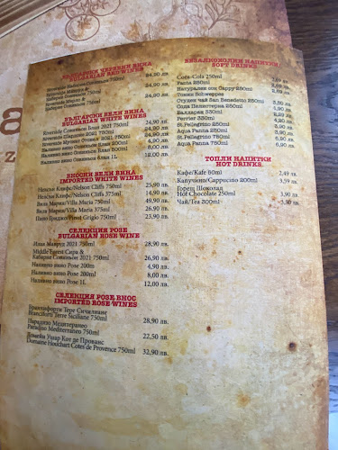 La Piazzetta - София