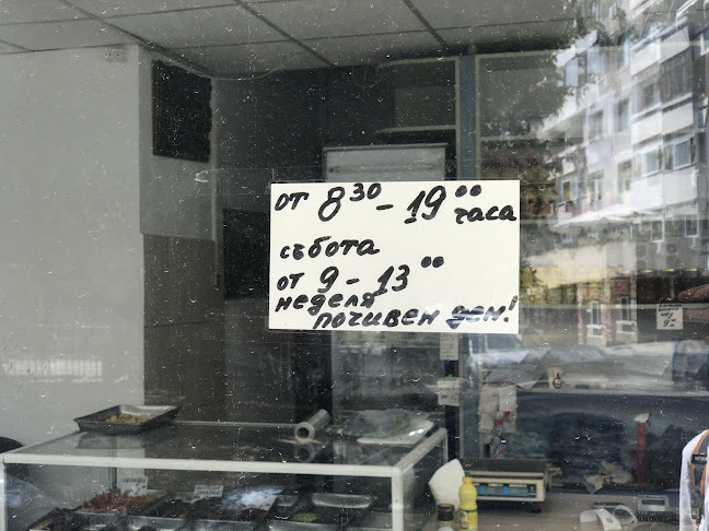 Comentarii opinii despre Риба за дома - прясна, пържена, на скара