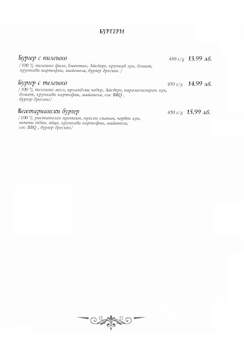 Освобождение 9, 6155 Павел баня