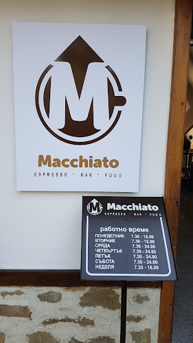 Макиато - Гастрономия и хотелиерство