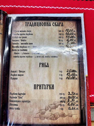 Механа "Канцлера" - Каспичан