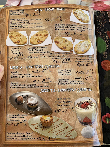 Opinii despre Ресторант Ханове în Обзор - Гастрономия и хотелиерство