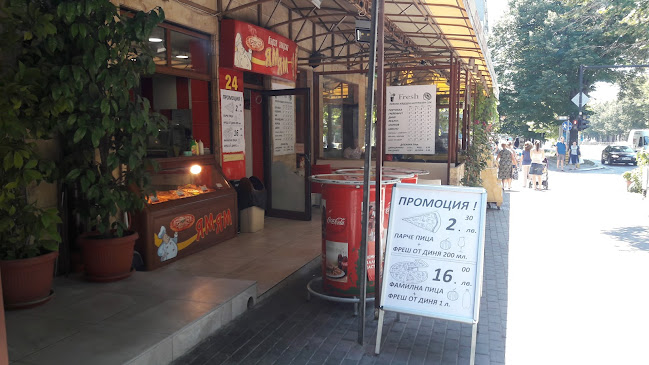 Opinii despre Ресторант "Камина", бърза закуска" Ям-Ям", Sham sweet coffee în Варна - Гастрономия и хотелиерство