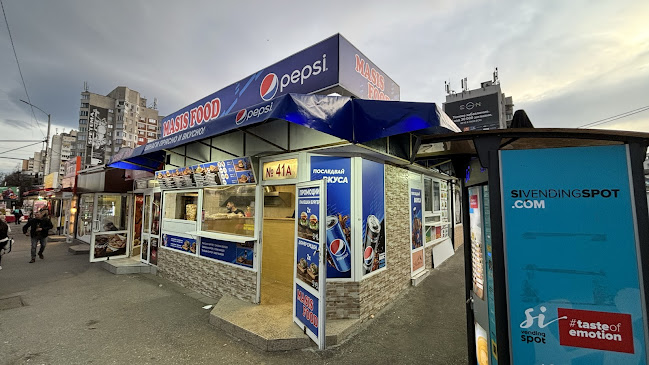 Дюнери Масис | Дюнери Люлин | Най - вкусните дюнери