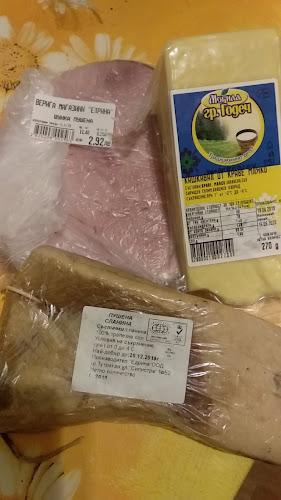 Едрина - София