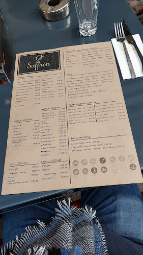 RESTAURANT SAFFRON/ШАФРАН