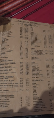 Opinii despre Рачелино în Пловдив - Гастрономия и хотелиерство