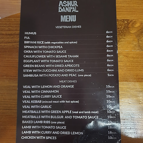 Иракски ресторант „Ашурбанипал“ - Гастрономия и хотелиерство